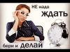Торговый представитель