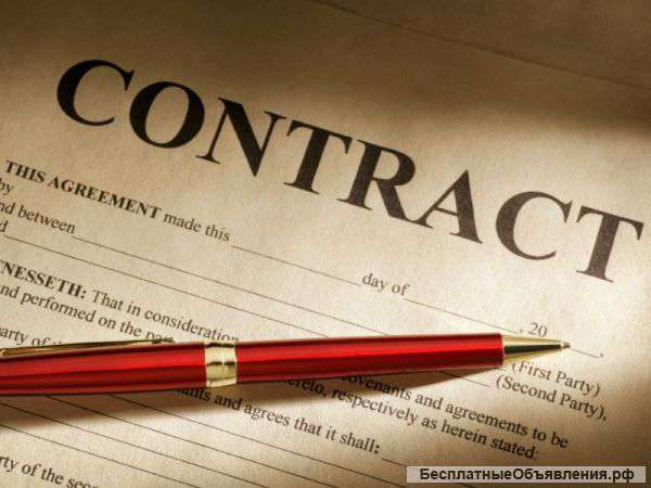 Финансирование контрактов по ФЗ-44, ФЗ-223 и коммерческие контракты