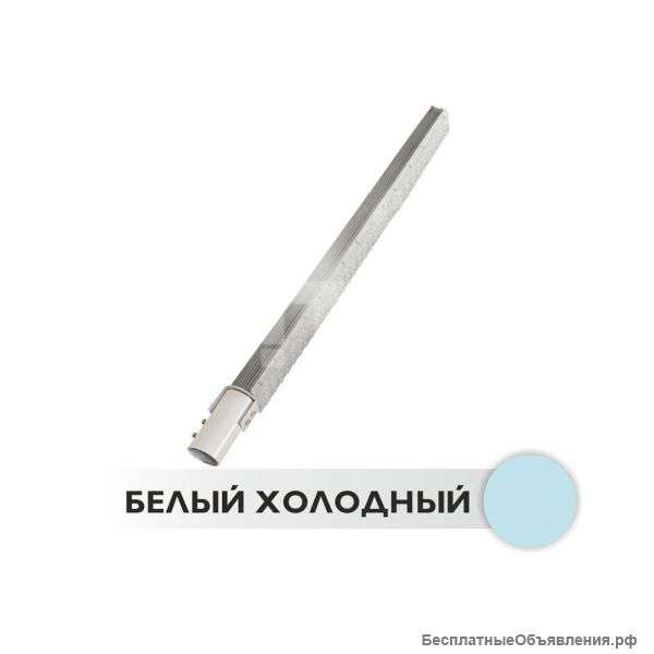 Уличные светильники РКУ 90W 220V