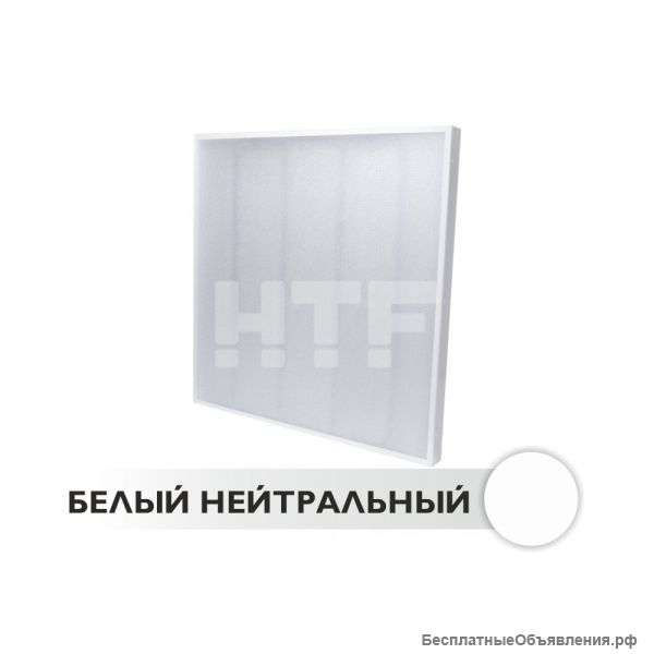 Светильник амстронг LED
