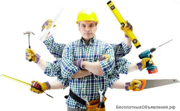 Строительство и ремонт