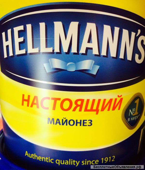 Продукты для ресторанов