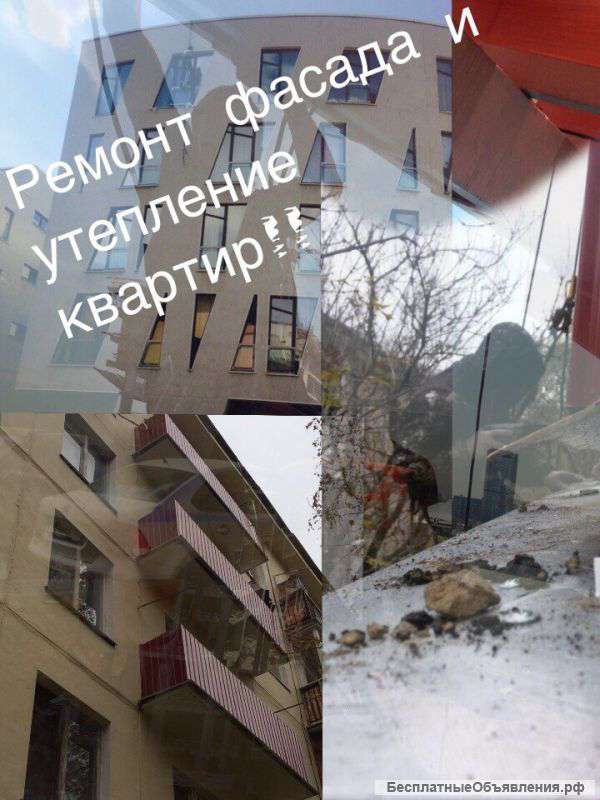 Промышленные альпенисты