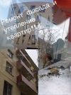 Промышленные альпенисты