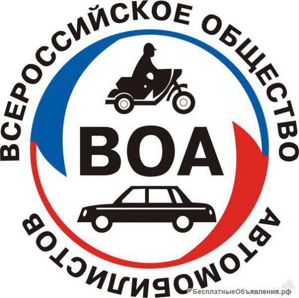 Автошкола проводит набор на Категорию "B"