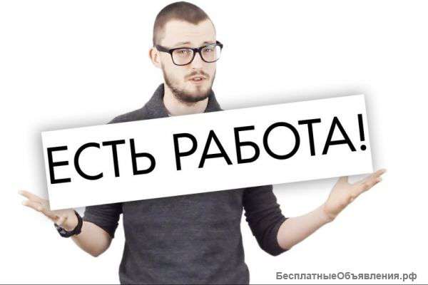Jobrequare - свежие вакансии
