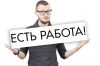 Jobrequare - свежие вакансии