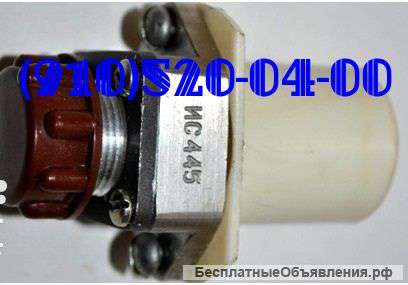 Датчики: ИС445; ИС495; ИС496А; ИС523; ИС566; ИС629-1