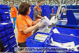Сортировщик