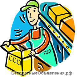 Камплектовшик
