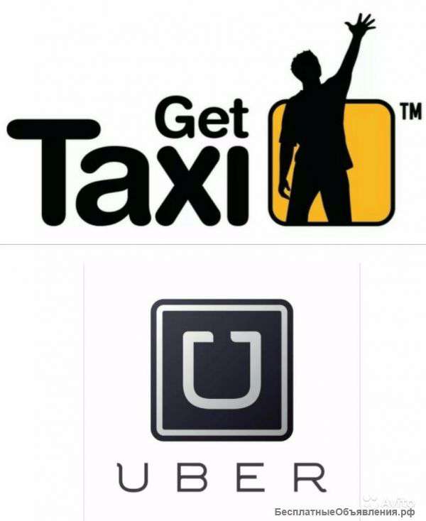 Водитель такси и Подключаю Gett, Uber