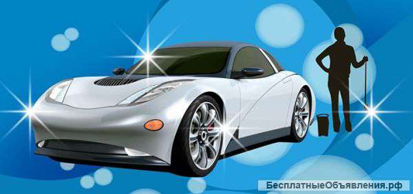 Автомойщик на Новороссийскую