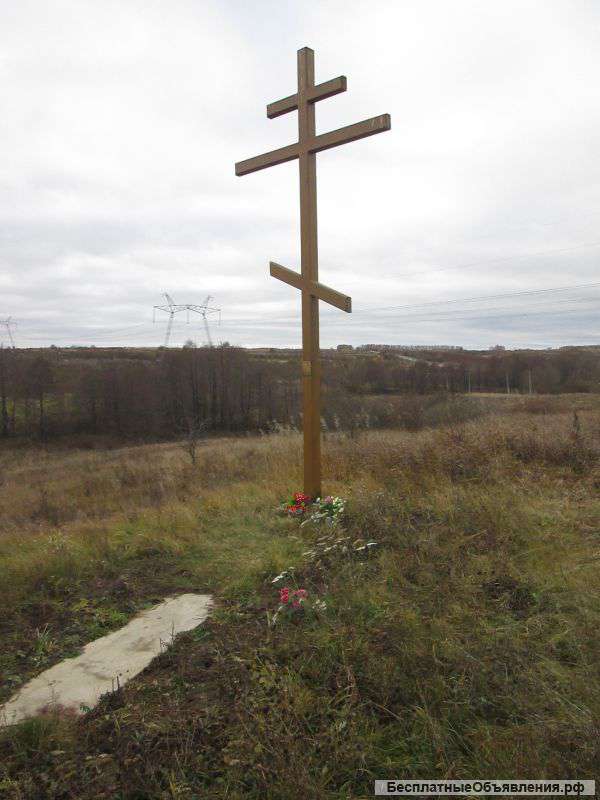 Земельный участок