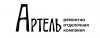 Мастер на все руки, для мелких ремонтов