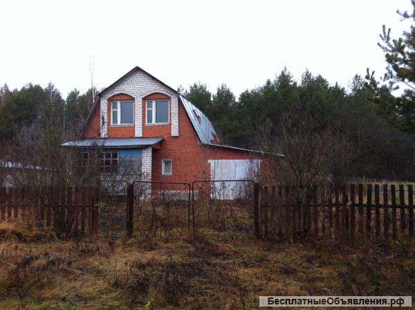 Дом