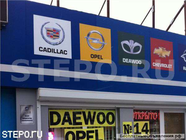 Уважаемые владельцы авто, у нас ВЫ можете приобрести запчасти на автомобили Опель, Деу, Шевролет