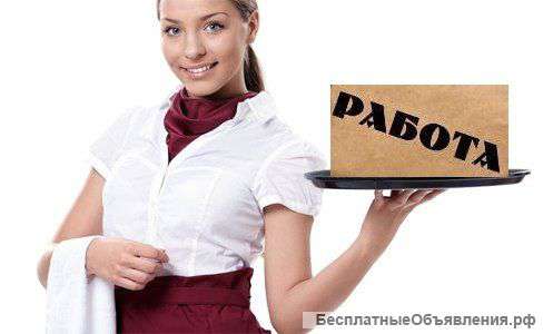 Курьер пеший