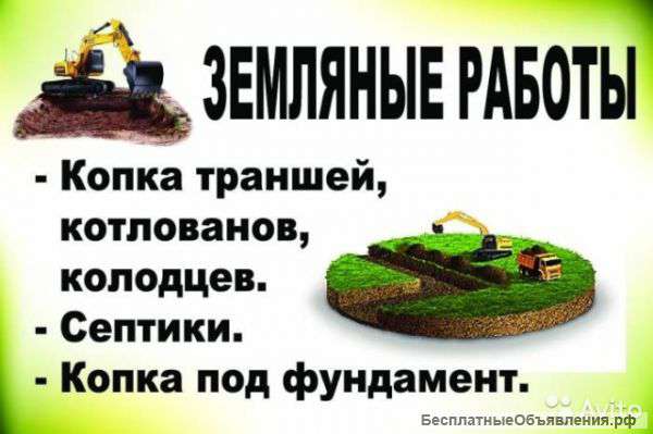 Укладка Тротуарной Плитки, Брусчатки, Асфальта, Благоустройство территории