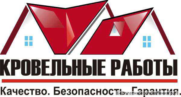 Укладка Тротуарной Плитки, Брусчатки, Асфальта, Благоустройство территории