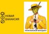 Требуется региональный менеджер по работе с дистрибьюторами