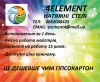 Натяжні стелі