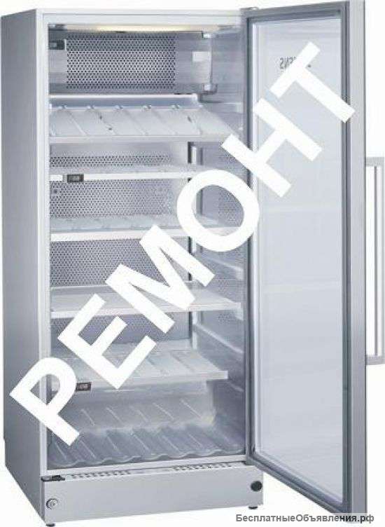 Ремонт холодильников