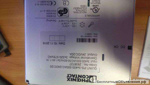 Блок питания Phoenix Contact 380VAC/24VDC/20A