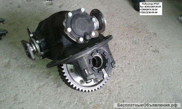 Ураловские запасные части редукторы, раздатки, кабины, рамы, мосты