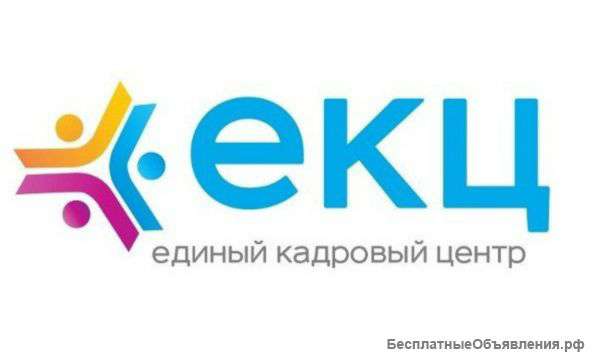 Упаковщики на производство