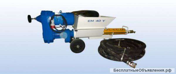 Растворонасос CM 40 vario 2L6