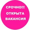 Сотрудники складского комплекса