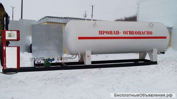 Емкость АГЗС объемом 30 м3