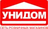 Продавец-консультант