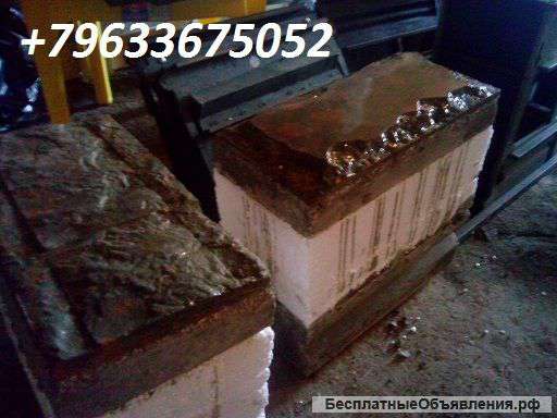 Формы для производства 3 и 4х. сл. теплоблоков с мрамоной облицовкой