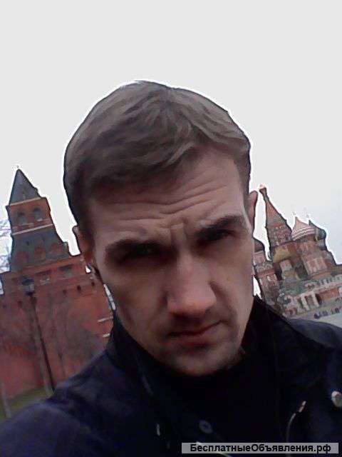 Портной