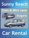 Аренда автомобилей в Болгарии