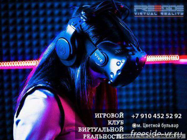 Клуб виртуальной реальности Freeside на Цветном бульваре