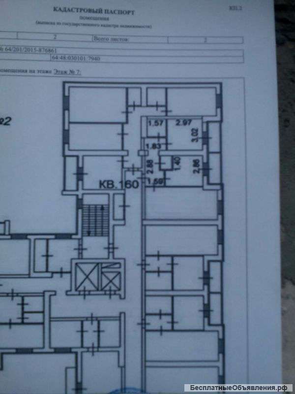 2х комнатную квартиру в новостройке
