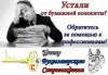 Бухгалтерские услуги. Отчётность. З-ндфл