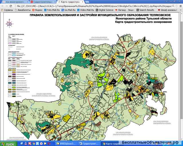 Земельный участок 20,6 ГА