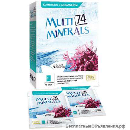 Multi Minerals 74