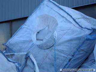 Биг-бэг б/у, 4 стропы, 95х95х130, верх клапан, низ клапан