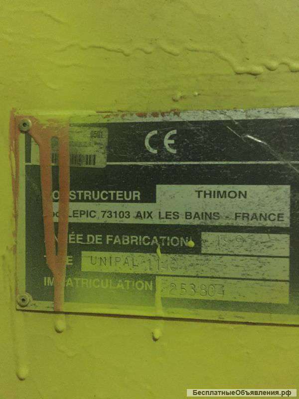 Упаковочная линия «Thimon»