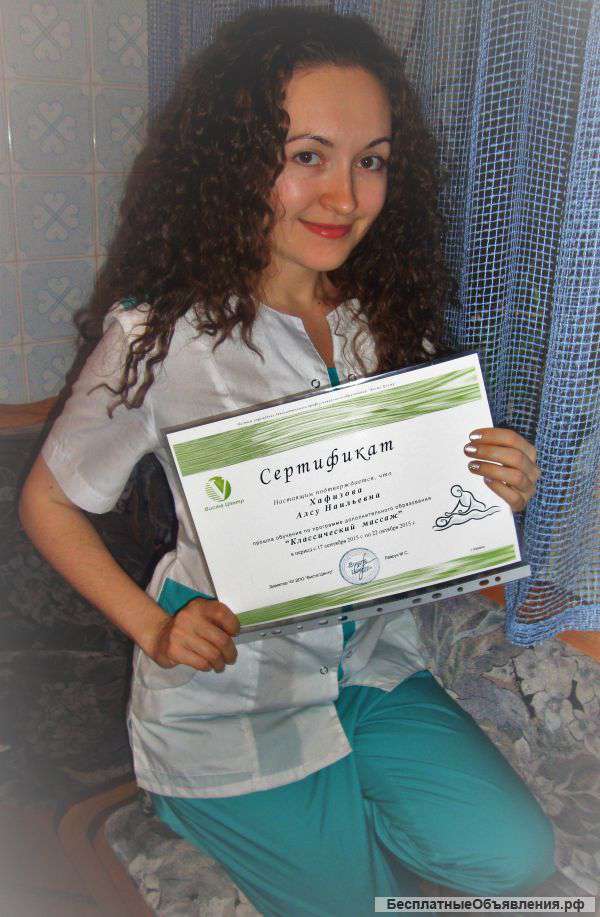 Делаю массаж ж.р.