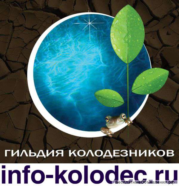 ШМК Копаем колодцы ШМК