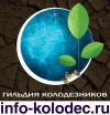 ШМК Копаем колодцы ШМК