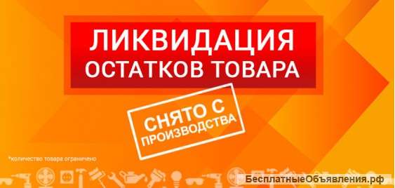 Фитинги латунные