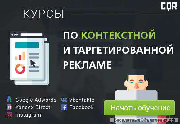 Курсы по PPS ( вебинар)