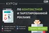 Курсы по PPS ( вебинар)