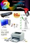 Заправка лазерного картриджа HP CE285A